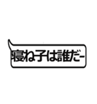 庄内弁ふきだし～スリムタイプ～（個別スタンプ：38）