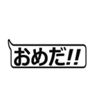 庄内弁ふきだし～スリムタイプ～（個別スタンプ：39）