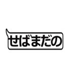 庄内弁ふきだし～スリムタイプ～（個別スタンプ：40）