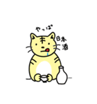のみすけネコ（個別スタンプ：3）