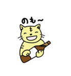 のみすけネコ（個別スタンプ：4）