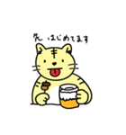 のみすけネコ（個別スタンプ：5）