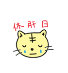 のみすけネコ（個別スタンプ：6）