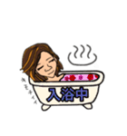 主婦の暇つぶしスタ（個別スタンプ：8）