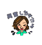 主婦の暇つぶしスタ（個別スタンプ：16）