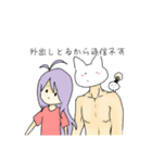 きののすたんぷ（個別スタンプ：4）