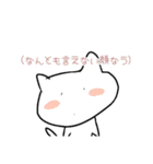 きののすたんぷ（個別スタンプ：7）