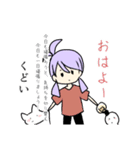 きののすたんぷ（個別スタンプ：8）