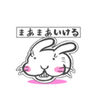 うさぎ、ハムスター、恐竜（個別スタンプ：11）