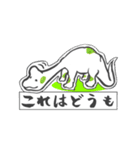 うさぎ、ハムスター、恐竜（個別スタンプ：13）
