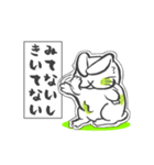 うさぎ、ハムスター、恐竜（個別スタンプ：15）