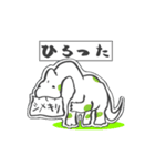 うさぎ、ハムスター、恐竜（個別スタンプ：24）