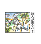 うさぎ、ハムスター、恐竜（個別スタンプ：27）