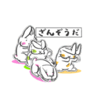 うさぎ、ハムスター、恐竜（個別スタンプ：31）