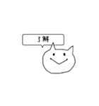 基本わらうネコ（個別スタンプ：2）