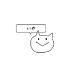基本わらうネコ（個別スタンプ：4）