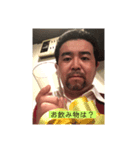 毎日の顔（個別スタンプ：8）