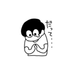 めそめそくん（個別スタンプ：1）