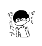めそめそくん（個別スタンプ：6）