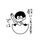 めそめそくん（個別スタンプ：8）