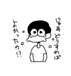 めそめそくん（個別スタンプ：10）