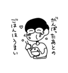 めそめそくん（個別スタンプ：19）