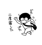 めそめそくん（個別スタンプ：20）