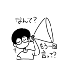 めそめそくん（個別スタンプ：26）