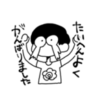 めそめそくん（個別スタンプ：27）