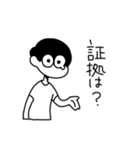 めそめそくん（個別スタンプ：29）