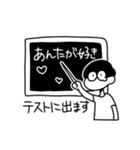 めそめそくん（個別スタンプ：36）