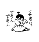 めそめそくん（個別スタンプ：39）