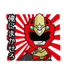 音楽戦士ビート（個別スタンプ：17）