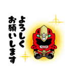 音楽戦士ビート（個別スタンプ：23）