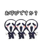 音楽戦士ビート（個別スタンプ：34）