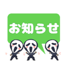 音楽戦士ビート（個別スタンプ：35）