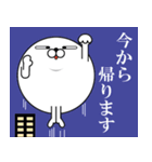 いぬまる 普段使い編（個別スタンプ：7）