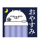 いぬまる 普段使い編（個別スタンプ：8）