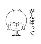 いぬまる 普段使い編（個別スタンプ：9）