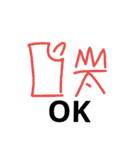 線文字B（個別スタンプ：1）