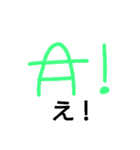 線文字B（個別スタンプ：3）