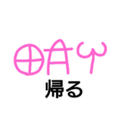 線文字B（個別スタンプ：6）