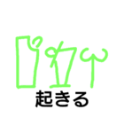 線文字B（個別スタンプ：13）