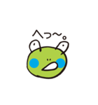 かえるん1（個別スタンプ：5）