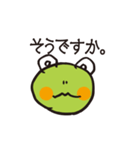 かえるん1（個別スタンプ：7）
