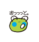 かえるん1（個別スタンプ：8）