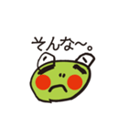 かえるん1（個別スタンプ：13）