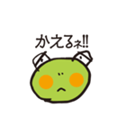かえるん1（個別スタンプ：15）
