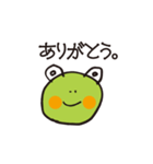 かえるん1（個別スタンプ：16）