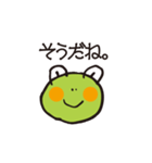 かえるん1（個別スタンプ：17）